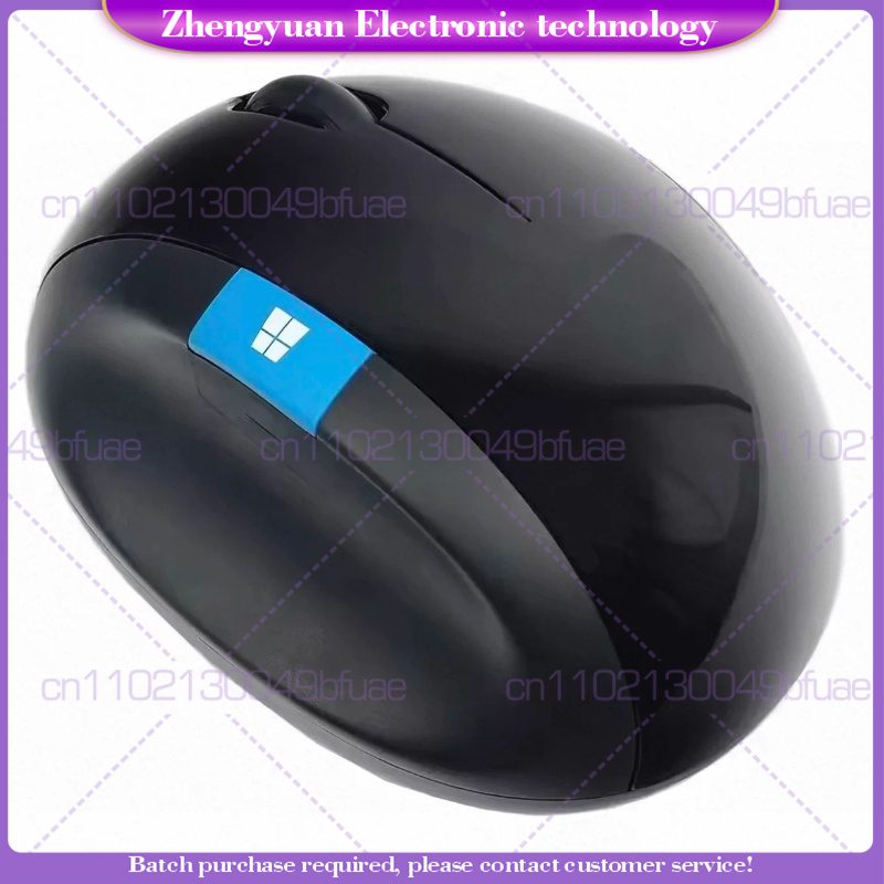 Souris sans fil ergonomique Mi - Home Office Microsoft avis et prix