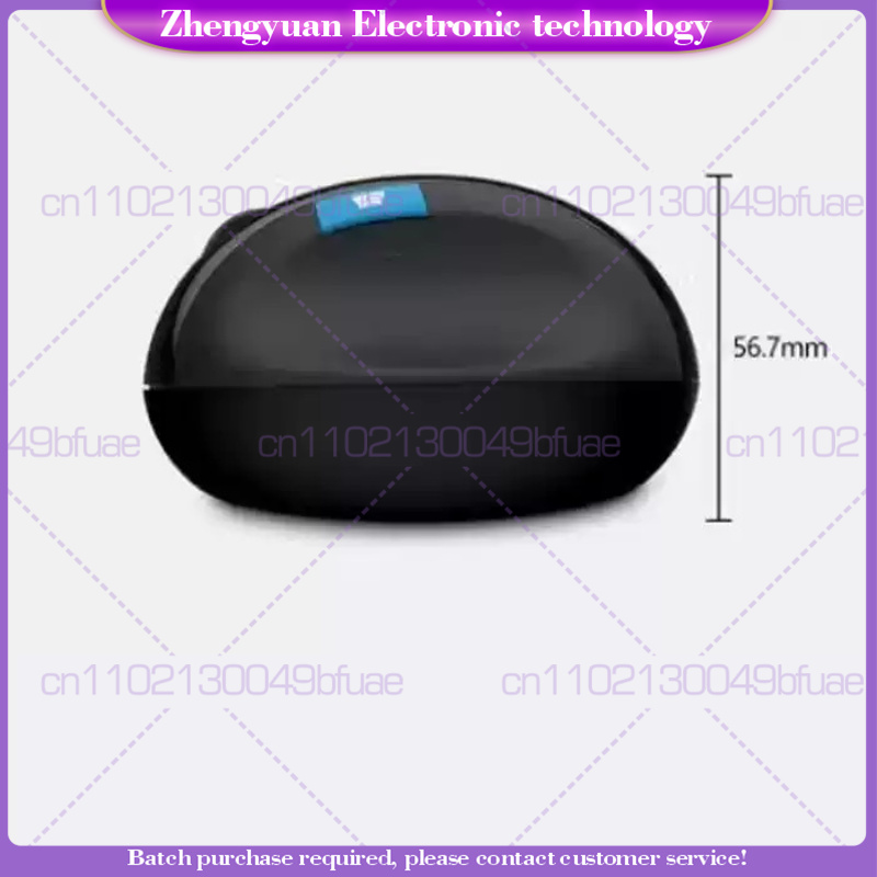 Souris sans fil ergonomique Mi - Home Office Microsoft avis et prix