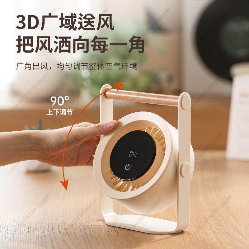 Ventilateur de circulation d'a - Usb Desk Fan avis et prix