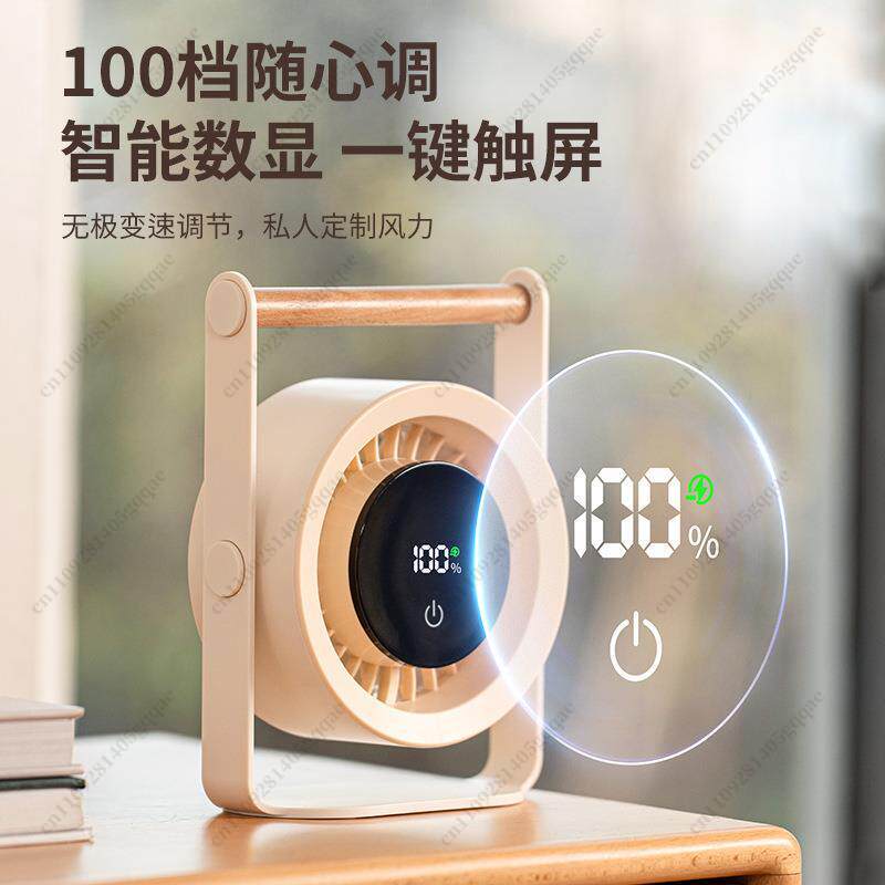 Ventilateur de circulation d'a - Usb Desk Fan avis et prix
